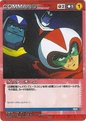 2026年最新】クルセイド ゲッターの人気アイテム - メルカリ