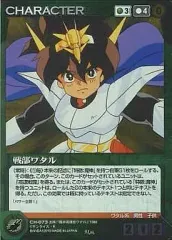 2026年最新】クルセイド アクセルワールドの人気アイテム - メルカリ