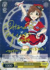 【中古】ヴァイスシュヴァルツ IMC/W41-001SP[SP]：(ホロ)本田 未央(原紗友里黄色箔押しサイン入り)