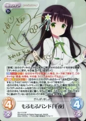 2026年最新】chaos TCG ごちうさの人気アイテム - メルカリ