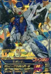【中古】ガンダムトライエイジ TK6-074[RE：SEC]：Ξガンダム