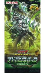 【中古】トレカ(遊戯王) 【BOX】遊戯王ラッシュデュエル アドバンスパック リベンジハーツ