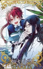 【中古】Fate [☆☆☆☆☆]：【Fatal】センセイとボク
