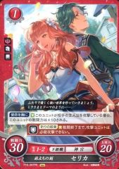 セリカ プロモ ファイアーエムブレムサイファ - メルカリ