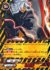 【中古】バディファイト EB02/0014[レア]：斬魔烈斬(ガチレア仕様)