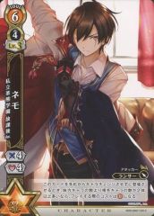 [중고] 흰 고양이 프로젝트 TCG B08-082/120 [C] : 네모 사립 차 곰 학원 방과 후 Ver.