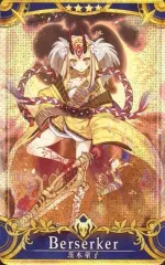 2026年最新】fgo アーケード 茨木童子の人気アイテム - メルカリ