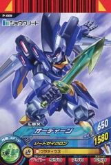 ドラゴンボールカードゲームD-732オッスオラ孫悟空 ドラゴンボールカードゲームD-732オッスオラ孫悟空 - メルカリ