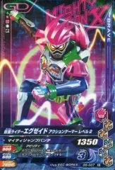 【中古】ガンバライジング G6-007[R]：仮面ライダーエグゼイド アクションゲーマー レベル2