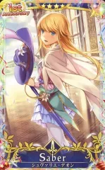 【中古】Fate [☆☆☆☆]：【第5段階】シュヴァリエ・デオン(稼働1周年記念限定デザイン)