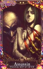 【中古】Fate [☆☆]：【第5段階】ファントム・オブ・ジ・オペラ(ハロウィン2019限定デザイン)