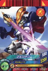 【中古】ダンボール戦機 5-06[N]：エルシオン