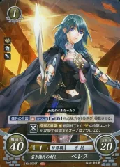 2026年最新】ファイアーエムブレム サイファ 風花雪月篇の人気アイテム