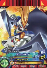 【中古】ダンボール戦機 P-016[プロモーションカード]：エルシオン