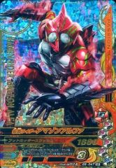 ユニオンアリーナ 仮面ライダー オーズ タジャドルコンボ 星2 パラレル