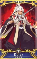 【中古】Fate [☆☆☆☆☆]：【第4段階】天草四郎