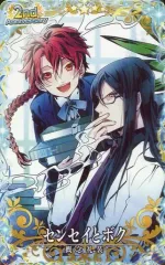 【中古】Fate [☆☆☆☆☆]：センセイとボク(稼働2周年記念限定デザイン)