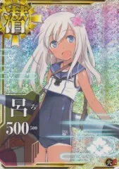 2026年最新】呂500 艦これアーケードの人気アイテム - メルカリ