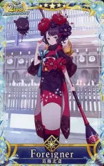 【中古】Fate [☆☆☆☆☆]：【第1段階】葛飾北斎(稼働2周年記念限定デザイン)