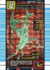 【中古】ムシキング 010[銅]：セアカフタマタクワガタ