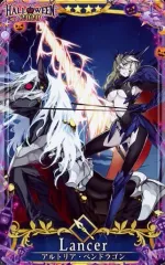 【中古】Fate [☆☆☆☆]：【第4段階】アルトリア・ペンドラゴン〔オルタ〕(ハロウィン2020限定デザイン)