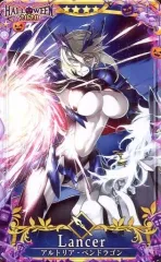 【中古】Fate [☆☆☆☆]：【第5段階】アルトリア・ペンドラゴン〔オルタ〕(ハロウィン2020限定デザイン)