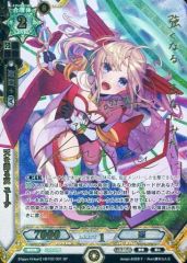 WIXOSS ウィクロス 赤道燐廻 LR 1枚 - メルカリ