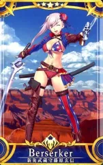 【中古】Fate [☆☆☆☆☆]：【第2段階】新免武蔵守藤原玄信(バーサーカー)