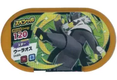 【中古】ポケモンメザスタ [スペシャル]：ウーラオス