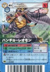 旧デジモンカード エンシェントマーメイモン Bo-1044 | Mercari