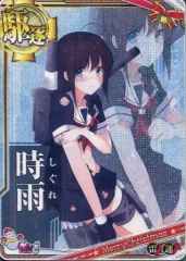 2026年最新】艦これアーケード 時雨中破の人気アイテム - メルカリ
