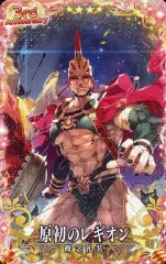【中古】Fate [☆☆☆☆]：【Fatal】原初のレギオン(稼働3周年記念限定デザイン)