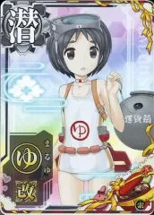 2026年最新】艦これアーケード まるゆ 中破の人気アイテム - メルカリ