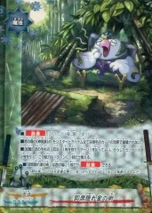 【中古】バディファイト S-BT02/0012[ガチレア]：即席隠れ家の術