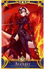e*r様 FGO アーケード ジャンヌ オルタ 初期再臨 - メルカリ