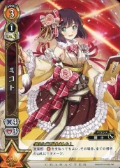 【中古】白猫プロジェクトTCG SD05-013/022[SD]：ミコト