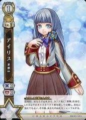 [중고] 흰 고양이 프로젝트 TCG B04-001/120[U]:아이리스 차 곰 Ver.