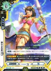 ヴァイスシュヴァルツ】北北東の守護神 シャトラ r グラブル - メルカリ