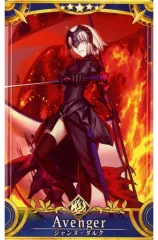 【中古】Fate [☆☆☆☆☆]：【第3段階】ジャンヌ・ダルク〔オルタ〕