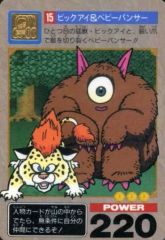 Item thumbnail for item 92c1548d-0f9a-437b-9f5d-8e8a65450eb6