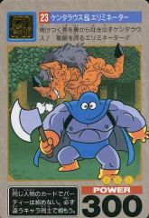 Item thumbnail for item 34a27736-0946-414c-aa1e-f4d09975df2e