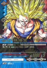 【中古】DBZデータカードダス DB-418-II[スーパーレア]：(プリズム)孫悟空