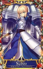 【中古】Fate [☆☆☆☆☆]：【第2段階】アルトリア・ペンドラゴン(クリスマス2018限定デザイン)