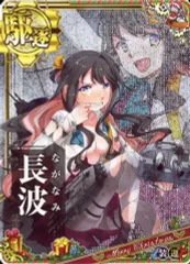 2026年最新】ヴァイス 赤城型正規空母 赤城改の人気アイテム - メルカリ