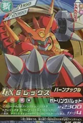 【中古】ダンボール戦機 D-02-28[UR]：Gレックス