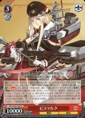 2026年最新】ビスマルク ヴァイスの人気アイテム - メルカリ