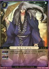 原画イラストボード 付属品付)ほし 複製原画 (絵師100人展 13