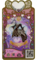 【中古】ワッチャプリマジ！ PM6-176[UR]：ステンドグラスダークネス