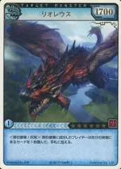 【中古】アニメ系トレカ 02-24/77[RARE-3]：リオレウス
