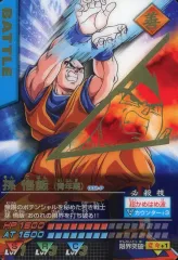 【中古】DBZデータカードダス 002-P：孫悟飯(青年期)